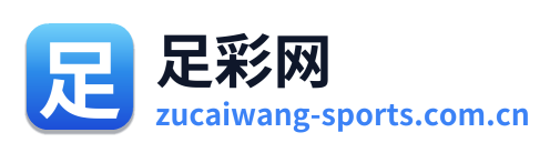足彩网
